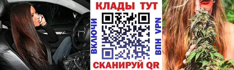 Сколько стоит Ливны Гашиш Амфетамин Галлюциногенные грибы Мефедрон Метамфетамин Alpha PVP МАРИХУАНА