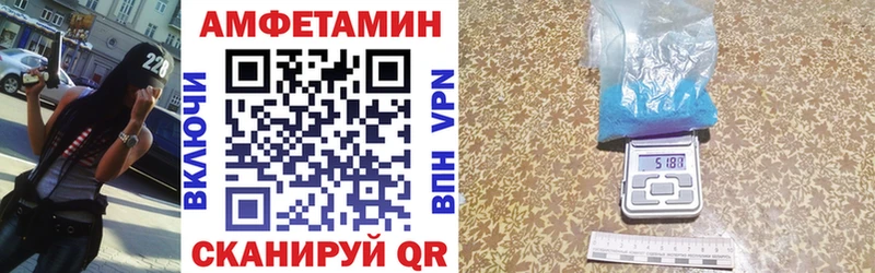 АМФ 98%  цены наркотик  Ливны 