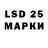 Лсд 25 экстази ecstasy Bob Vernik