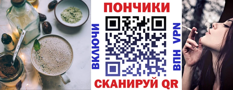 Еда ТГК конопля  Ливны 
