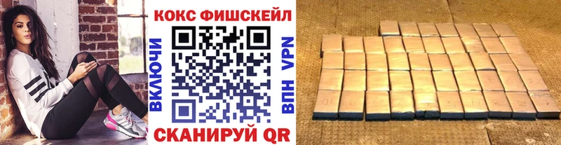 КОКАИН Columbia  где найти наркотики  Ливны 