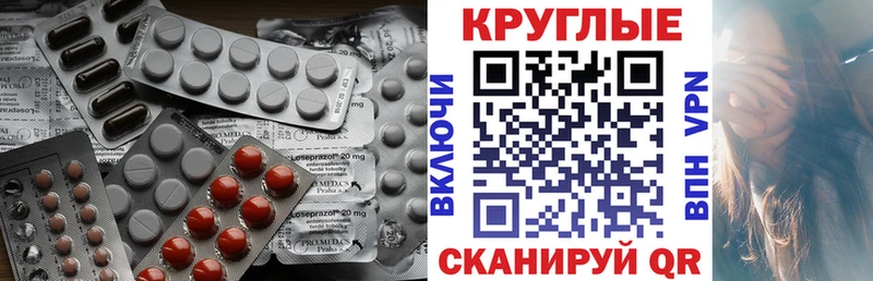 ссылка на мегу рабочий сайт  купить наркотики цена  Ливны  Ecstasy Дубай 