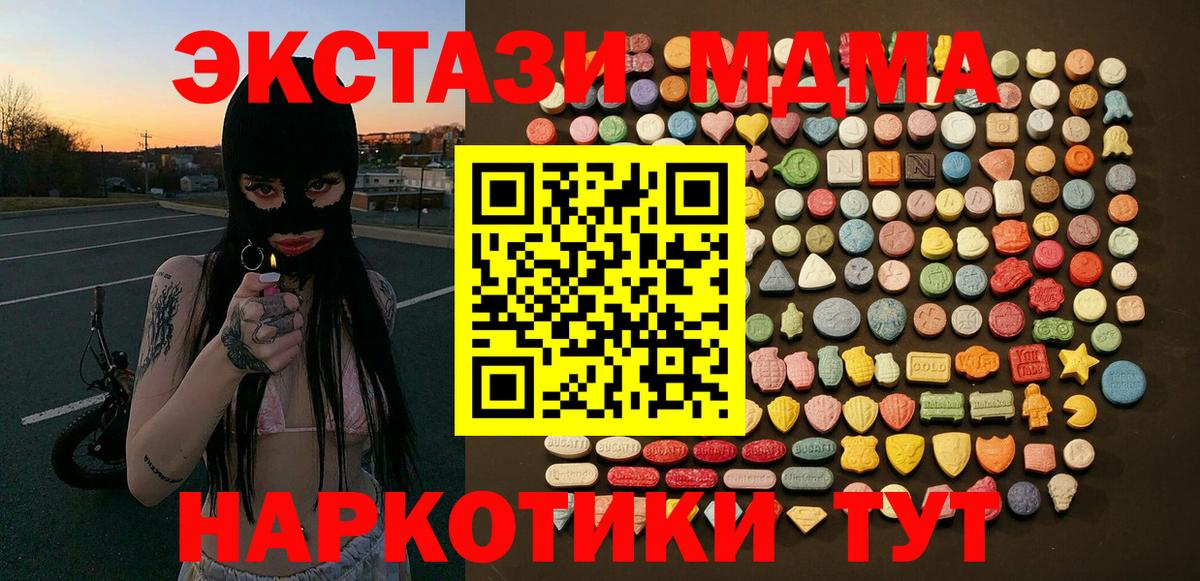 Экстази Дубай Ливны