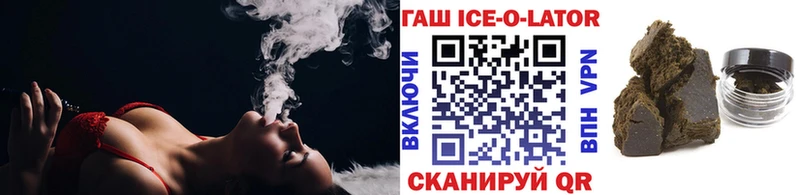 ГАШИШ 40% ТГК  shop Telegram  Ливны  купить закладку 