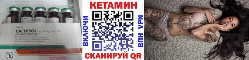 КЕТАМИН ketamine  Ливны 