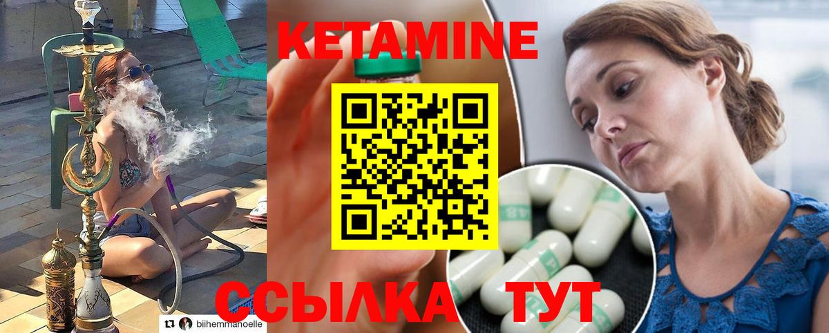 КЕТАМИН VHQ  Вход с VPN  Ливны  Кетамин VHQ 
