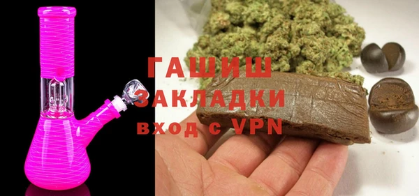гашик Инсар