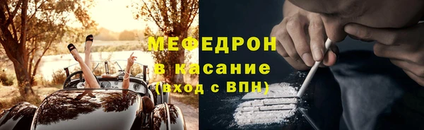 спайс Инта