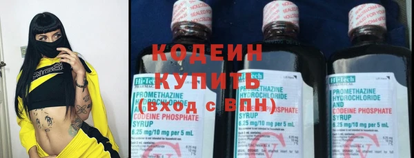 спайс Инта
