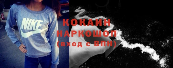 синтетический гашиш Каменка