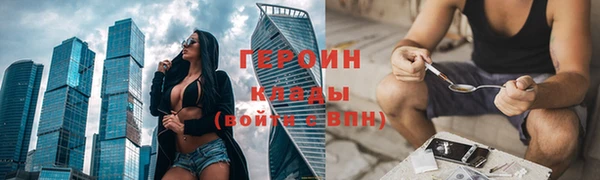 мдма Каменск-Шахтинский
