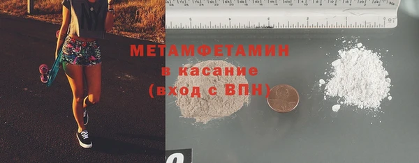 гашик Инсар