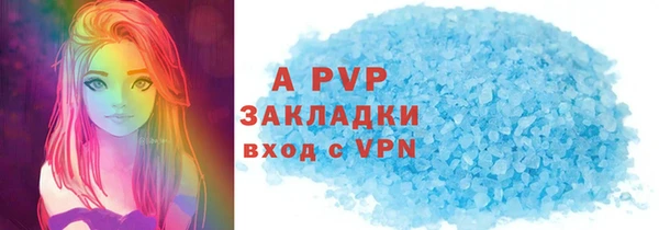 бутик Зеленодольск