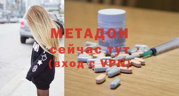 синтетический гашиш Каменка