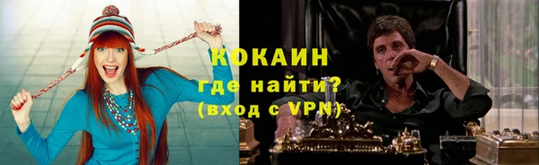 синтетический гашиш Каменка