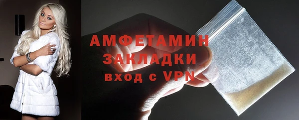 спайс Инта
