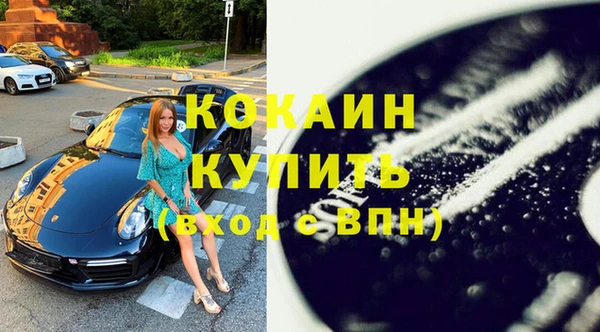 спайс Инта