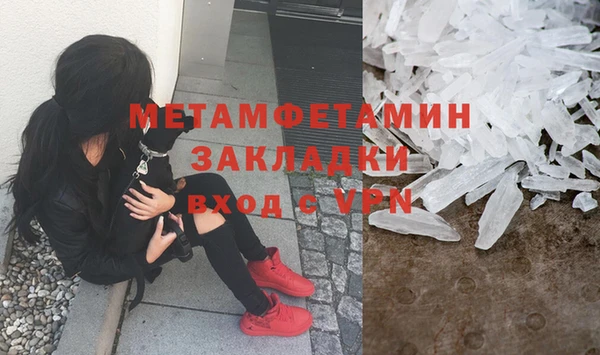 гашик Инсар