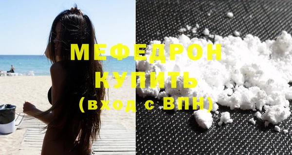 мдма Каменск-Шахтинский