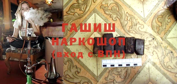 гашик Инсар