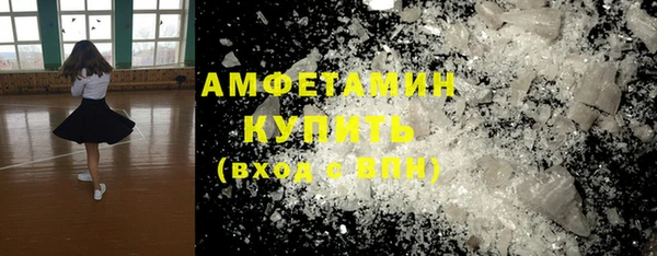 спайс Инта