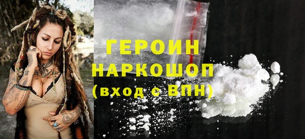 MESCALINE Каменногорск