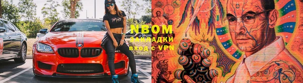 спайс Инта