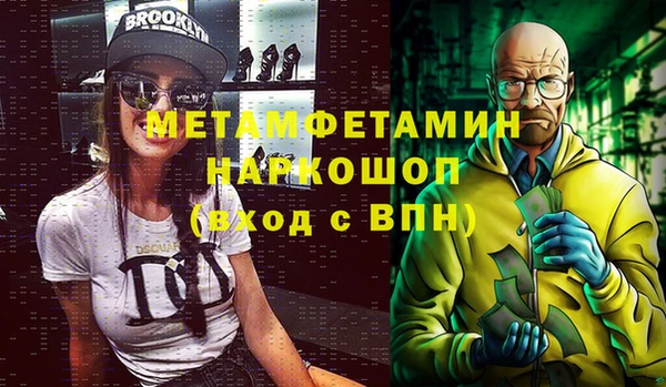 скорость Иннополис