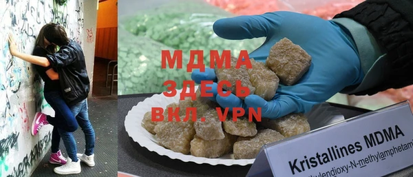 спайс Инта