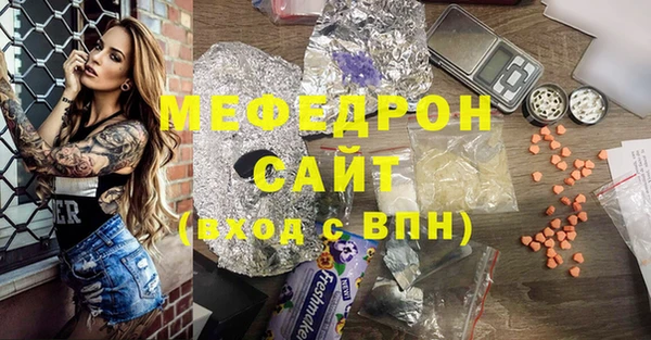 синтетический гашиш Каменка