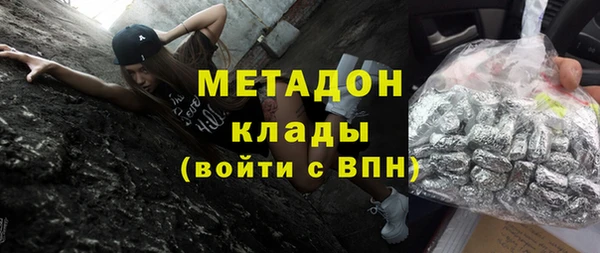 спайс Инта