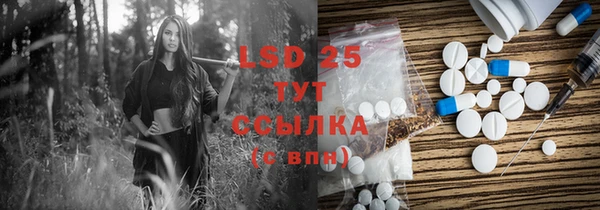 MESCALINE Каменногорск