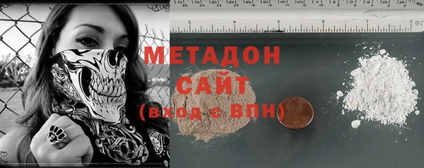 мдма Каменск-Шахтинский