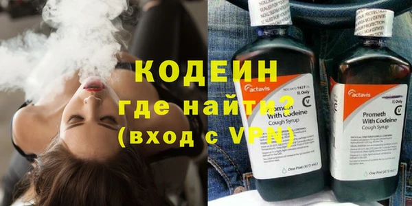 синтетический гашиш Каменка