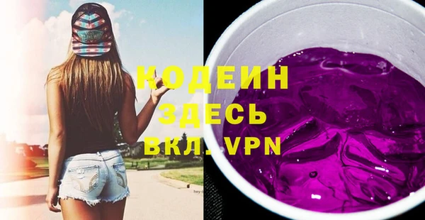 мдма Каменск-Шахтинский