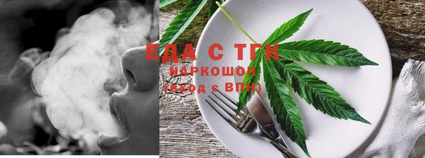 синтетический гашиш Каменка
