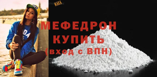 спайс Инта
