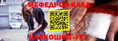 бутик Кулебаки