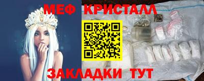 меф VHQ Кунгур