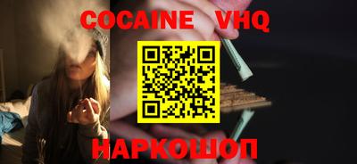 меф VHQ Кунгур