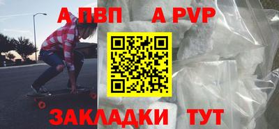 меф VHQ Кунгур