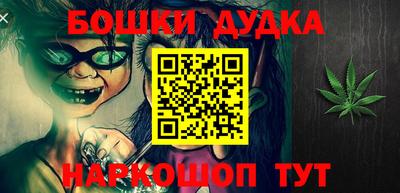 бутик Кулебаки