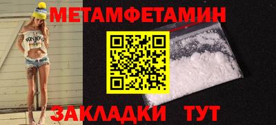 метадон Кумертау