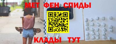 метадон Кумертау
