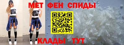 меф VHQ Кунгур
