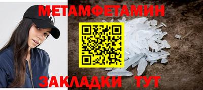 метадон Кумертау