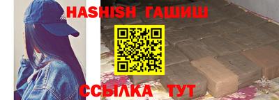 меф VHQ Кунгур