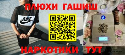 бутик Кулебаки
