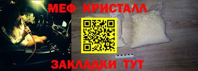 меф VHQ Кунгур