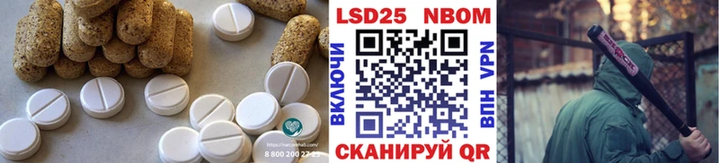 как найти   Ливны  Лсд 25 экстази кислота 